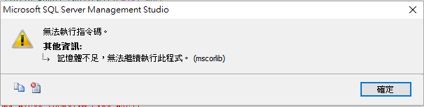 error-ssms